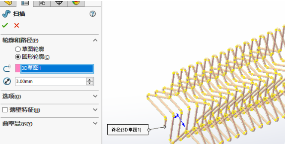 solidworks多余的线条怎么删